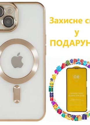 Золотой чехол для iphone 13 magsafe + стекло в подарок. с защитными линзами на камеру