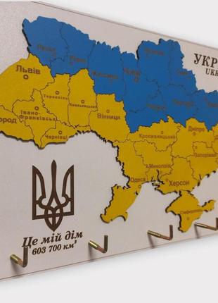 Ключниця на 5 гачків "карта україни"2 фото