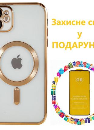 Золотий чохол для iphone 11 magsafe + скло в подарунок. із захисними лінзами на камеру