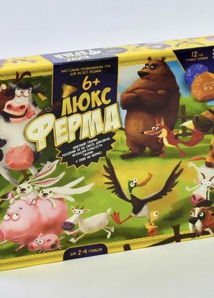 Настільна гра «ферма люкс», 6+