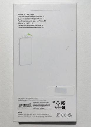 Чохол прозорий clear case mpu13rm/a magsafe (original) оригінал для apple iphone 14 (6.1") clear5 фото