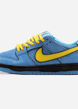 Женские кроссовки nike sb dunk low x powerpuff girls 36-37-38-39-41