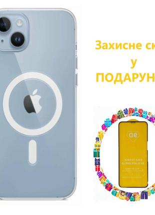 Чехол для iphone 13 с magsafe + стекло 9d в подарок.  плотный чехол на айфон прозрачный