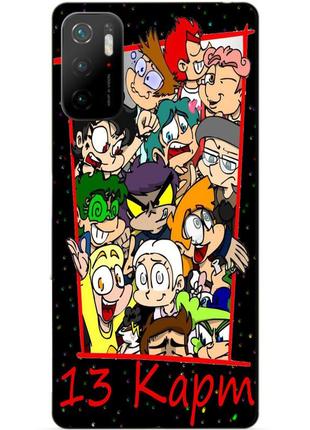 Силіконовий бампер чохол для xiaomi poco m3 pro з героєм 13 карт