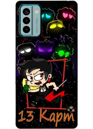 Силіконовий бампер чохол для nokia g22 з героїм 13 карт емма