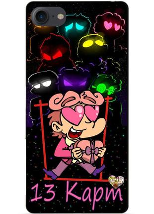 Силіконовий бампер чохол для iphone 7 з героїм 13 карт ромео