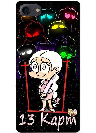 Силиконовый чехол бампер для iphone se 3 2022 с героем 13 карт хелен