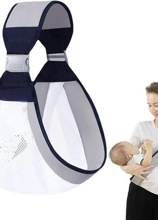 Слинг кенгуру для новорожденного baby sling and182 / рюкзак слинг для детей / переноска для малыша