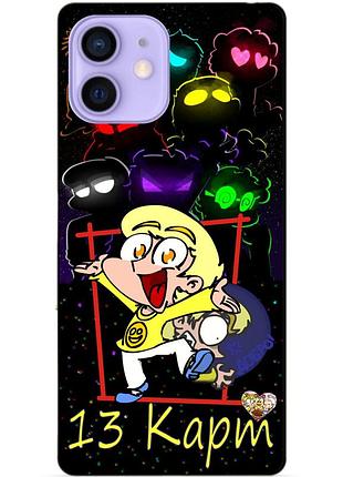 Силіконовий бампер чохол для iphone 12 mini з героїм 13 карт фелікс
