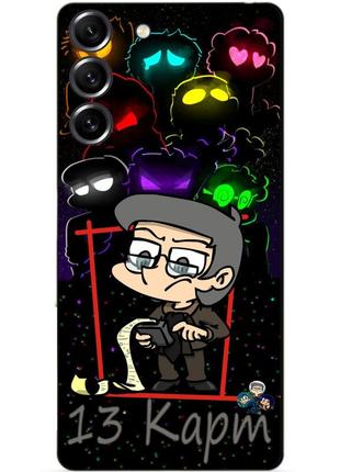 Силиконовый чехол бампер для samsung s21 fe с героем 13 карт куромаку