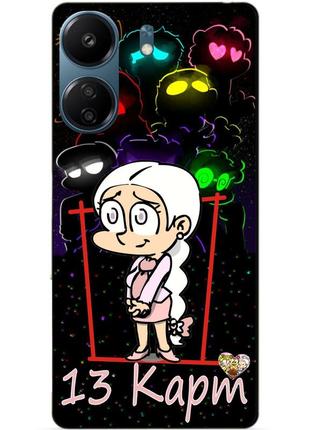 Силиконовый чехол бампер для xiaomi redmi 13c с героем 13 карт хелен