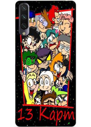 Силіконовий бампер чохол для xiaomi mi a3 з коміксом 13 карт