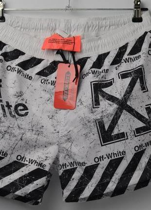 Плавки off-white плавальні шорти офф вайт шорты плавательные мужские шорти для спорту