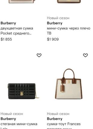 Винтажная кожаная сумка тоут burberry оригинал номерная2 фото