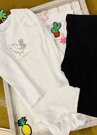 Набір для дівчинки