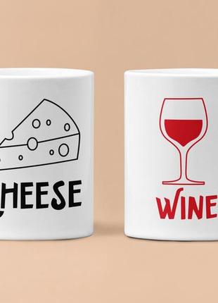 Парні чашки кружки cheese and wine вино та сир для закоханих білі 330 мл