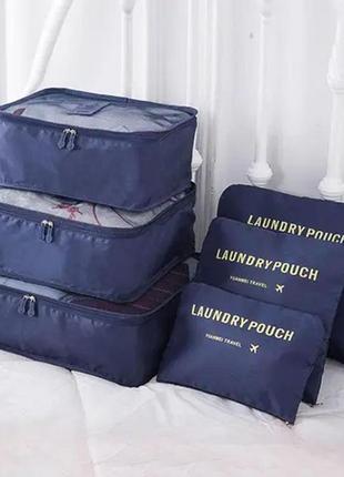 Комплект дорожніх органайзерів для подорожей 6 шт. secret pouch, темно-синій/ органайзери для валізи