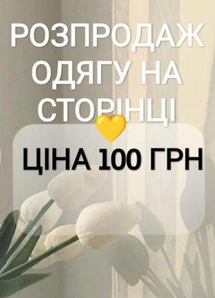 Свитер женский