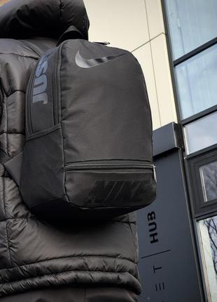 Мужской рюкзак nike just спортивный городской черный мужской женский портфель найк  (bon)2 фото