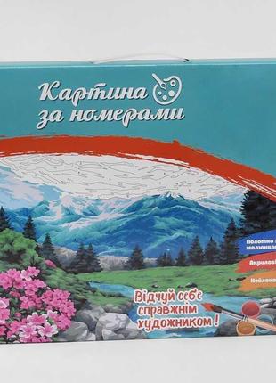 Картина за номерами hceg 32042 "tk group", "будиночок у горах", 30х40см, в коробці2 фото