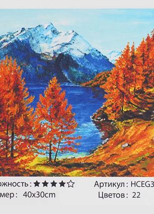 Картини за номерами hceg 31825 (30) "tk group". "осінь в горах", 40*30см, в коробці