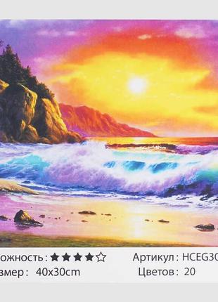 Картини за номерами hceg 30801 (30)  "tk group", "захід сонця біля моря", 40*30см, в коробці