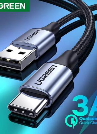 Кабель ugreen (1 метр) 3a usb type-c (черный с алюминиевой оплеткой)