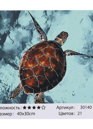 Картина за номерами hceg 30140 (30) "tk group", "черепаха", 40х30см, у коробці