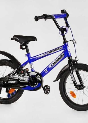 Велосипед 16" дюймів 2-колісний "corso" striker ex - 16007  ручне гальмо, дзвіночок, дод. колеса, зібраний на 75%