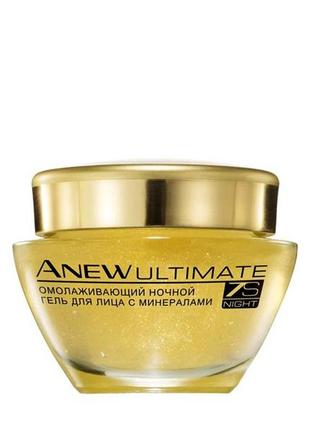 Омолаживающая ночная эмульсия для лица avon anew , 50 мл