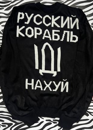 Свитер туника патриотическая