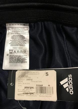 Спортивні штани trans tech pant/dx9742, adidas, розмір s6 фото