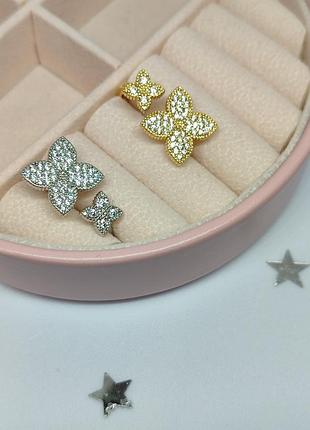 Каблучка конюшина