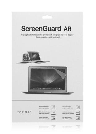 Защитная пленка для macbook air 13.3 (screen guard ar)