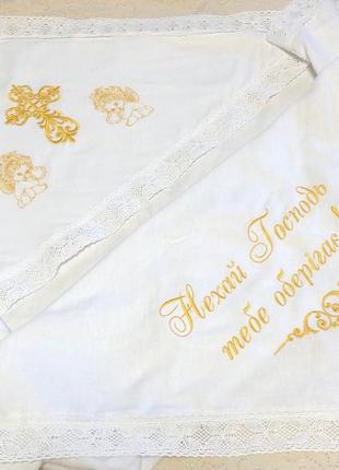 Крыжма крестильное полотенце для крещения на крестины ребенка с вышивкой для девочки мальчика