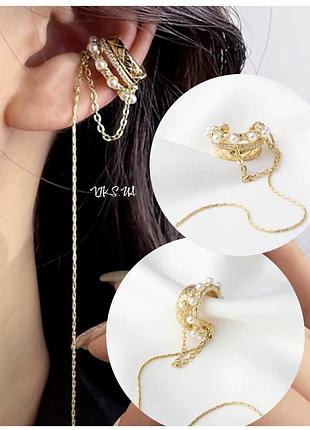 Золотий каф