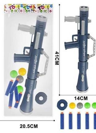 Гранатомет pt 020-4 кульки, м’які патрони з присоскою, у пакеті