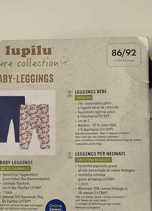 Набір штанів 2 шт.lupilu для дівчинки р.62-68, 86-923 фото