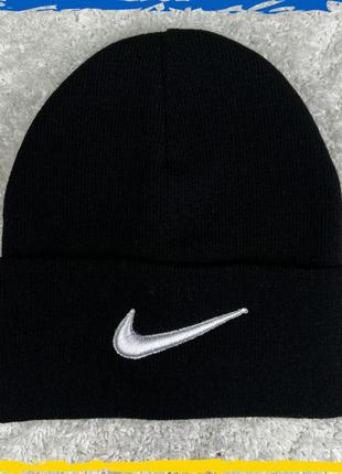 Шапка черная nike брендовая универсальная, найк. шапка мужская, женская, подростковая, детская