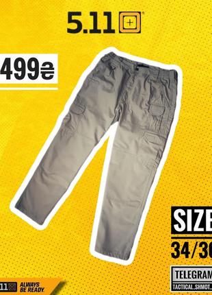Tactical 5.11 тактические брюки pro pants 34/30