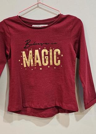 Реглан кофта для девочки minoti р.86-92, 12-24 мес.