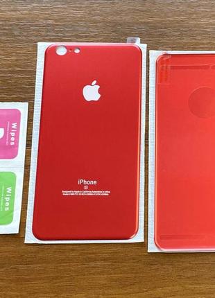 Защитное стекло на заднюю крышку iphone 6 plus/6s plus 5d красного цвета
