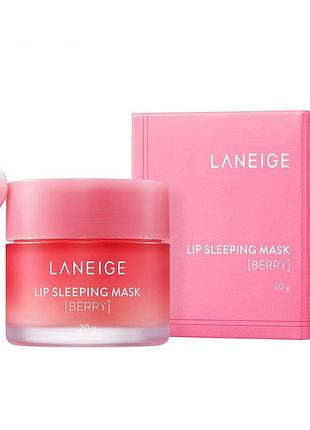 Нічна маска для губ з екстрактом ягід laneige lip sleeping mask berry ex 20g