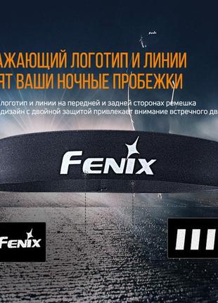 Пов'язка на голову fenix afh-10 сіра5 фото