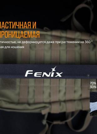 Пов'язка на голову fenix afh-10 сіра4 фото