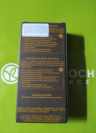 Туалетна вода ambre noir для чоловіків yves rocher 100 ml3 фото