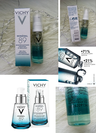 💎vichy mineral 89 fortifying and plumping day booster ежедневный гель-бустер для укрепления защитного барьера и увлажнения кожи лица