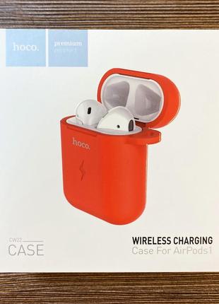 Чохол для навушників airpods/airpods2 з безпровідною зарядкою червоного кольору