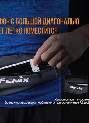 Поясна сумка fenix afb-10 сіра4 фото