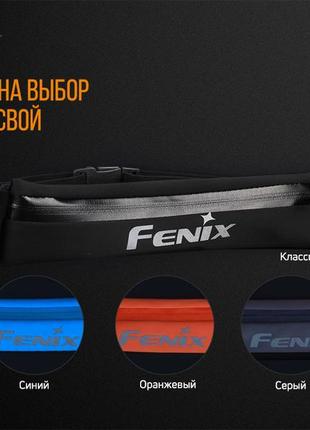 Поясна сумка fenix afb-10 сіра9 фото